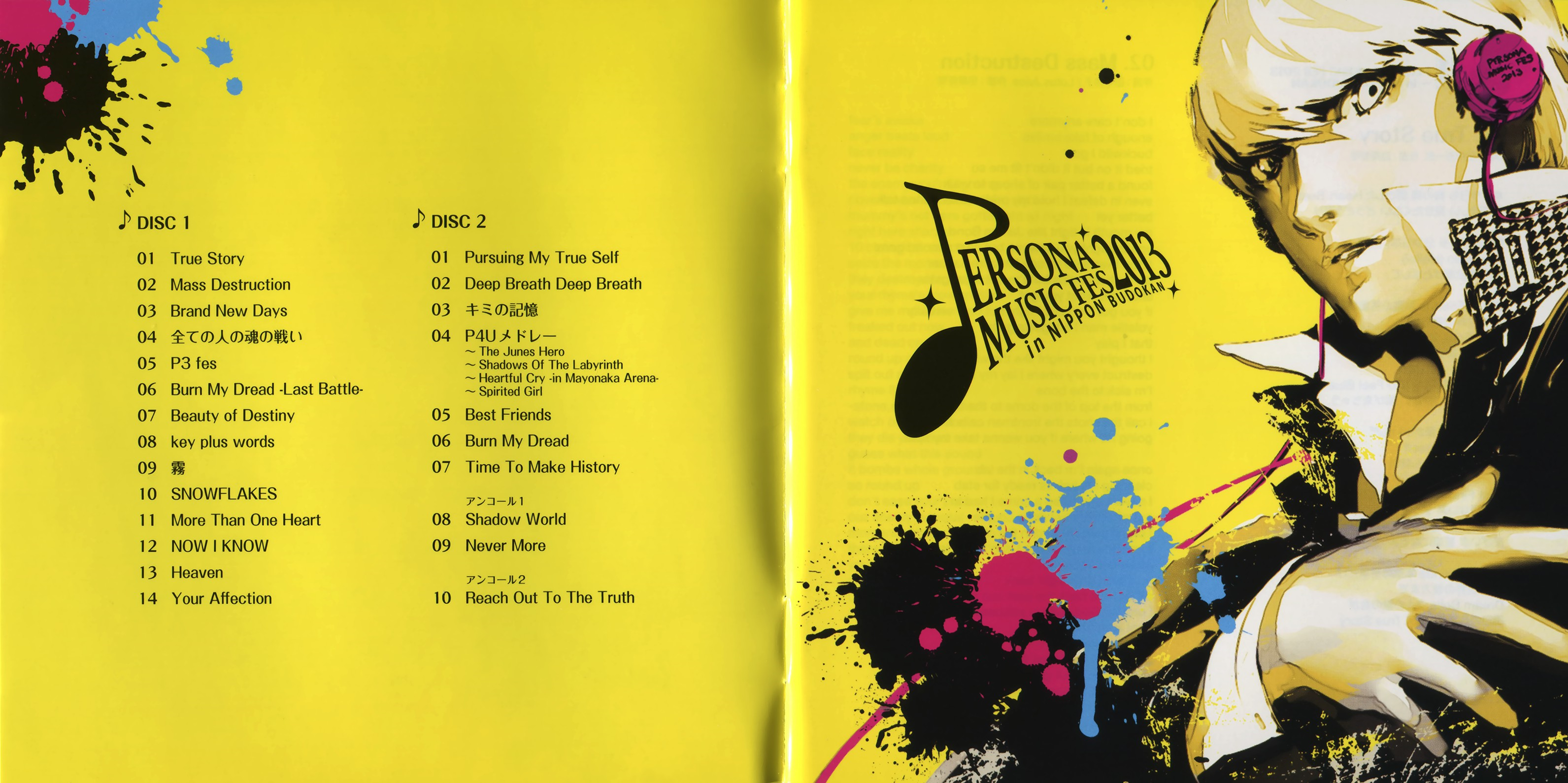 PERSONA MUSIC FES 2013 ~in NIPPON BUDOKAN (2014) MP3 - Download